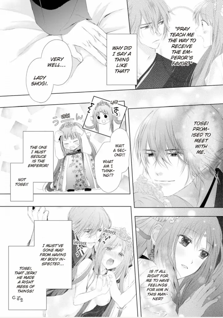 Warawa no Koukyuhi Ranking wa 133banme no you desu Chapter 5 - page 6