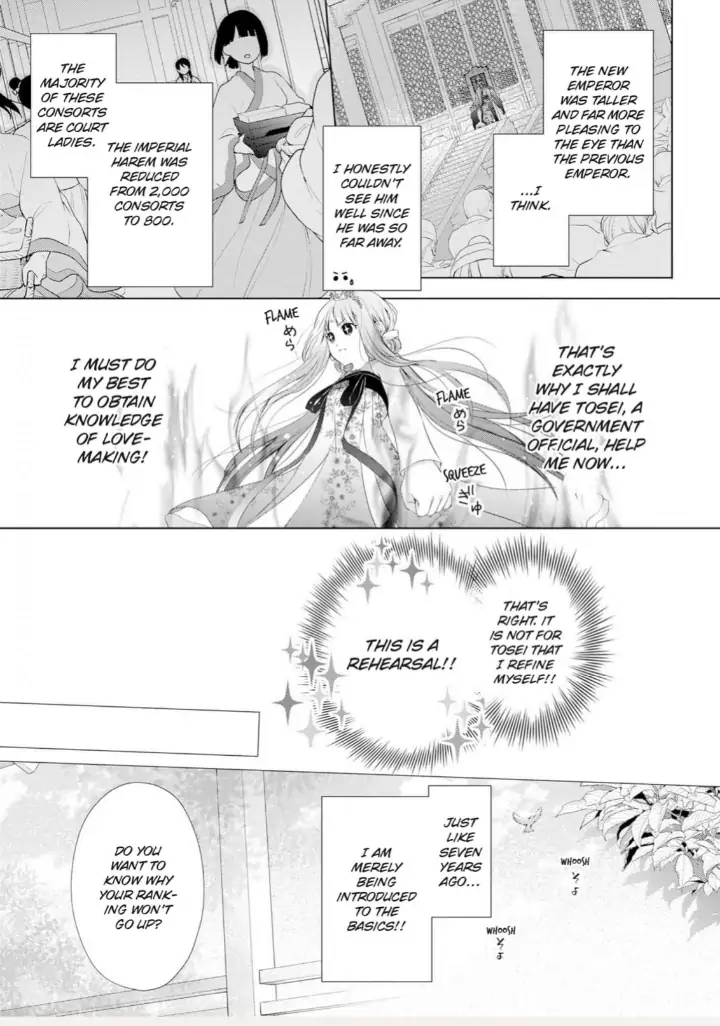 Warawa no Koukyuhi Ranking wa 133banme no you desu Chapter 5 - page 7
