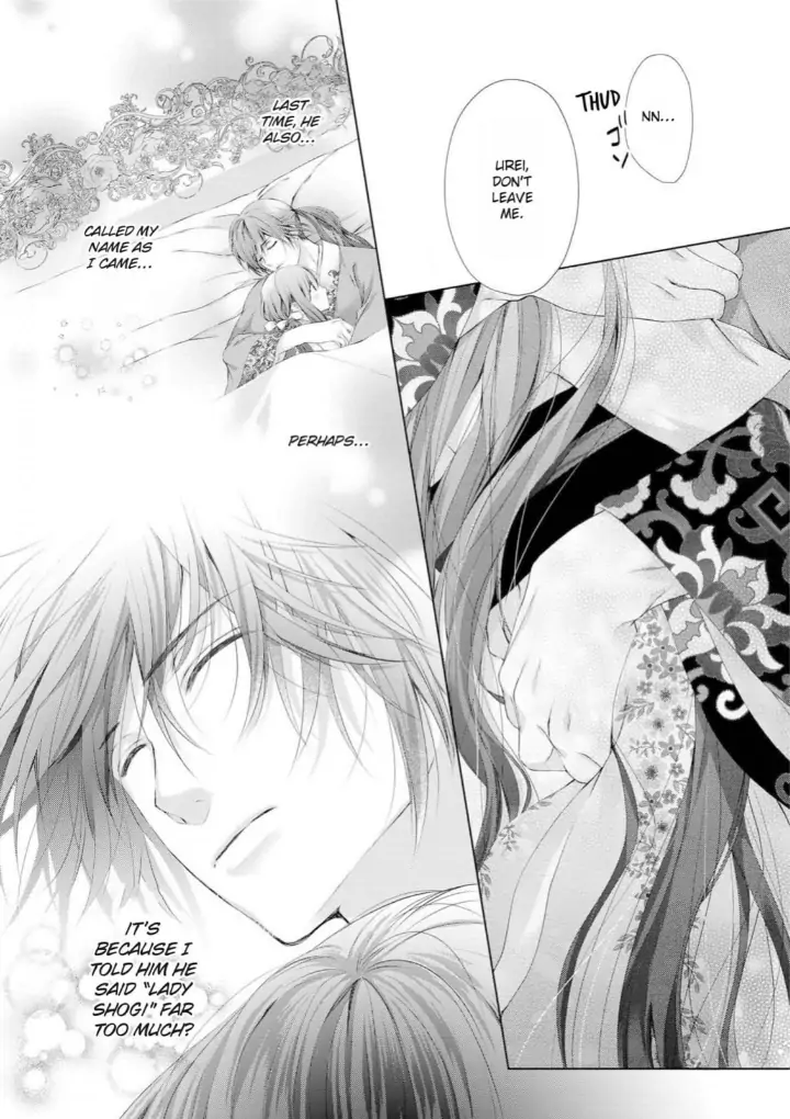 Warawa no Koukyuhi Ranking wa 133banme no you desu Chapter 6 - page 12
