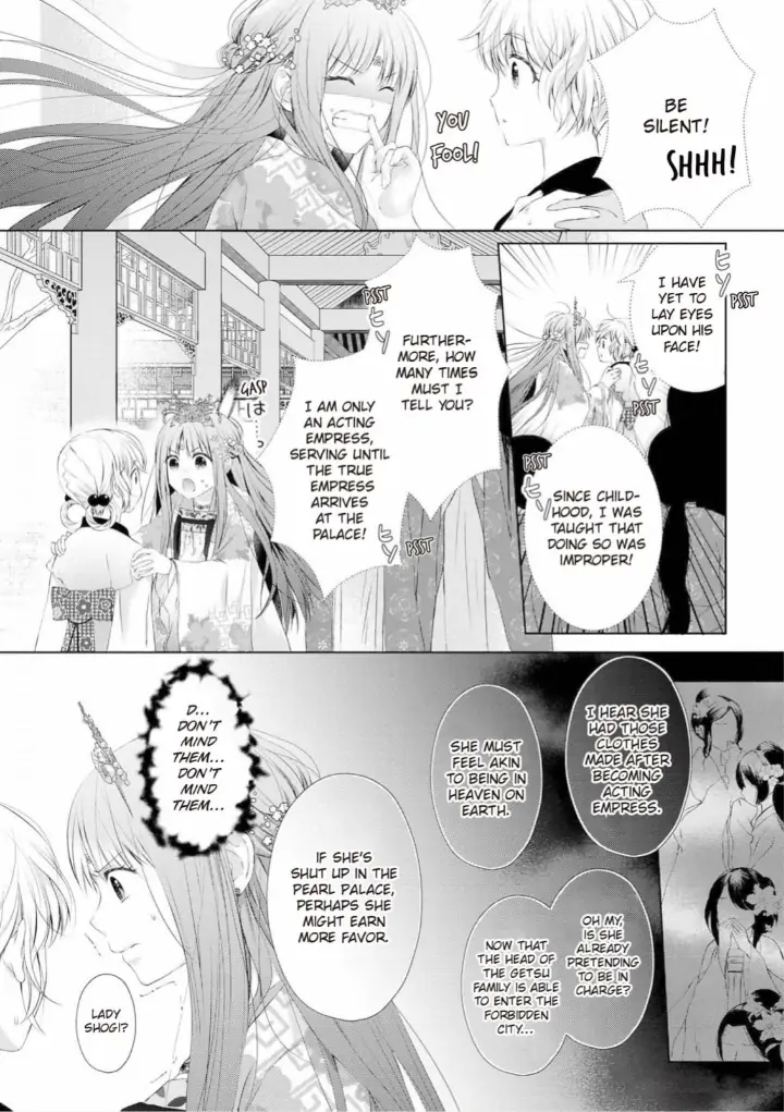 Warawa no Koukyuhi Ranking wa 133banme no you desu Chapter 6 - page 16