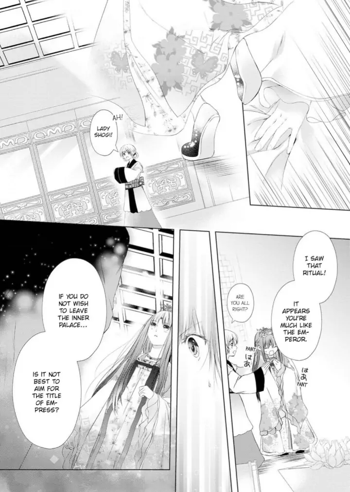 Warawa no Koukyuhi Ranking wa 133banme no you desu Chapter 6 - page 19
