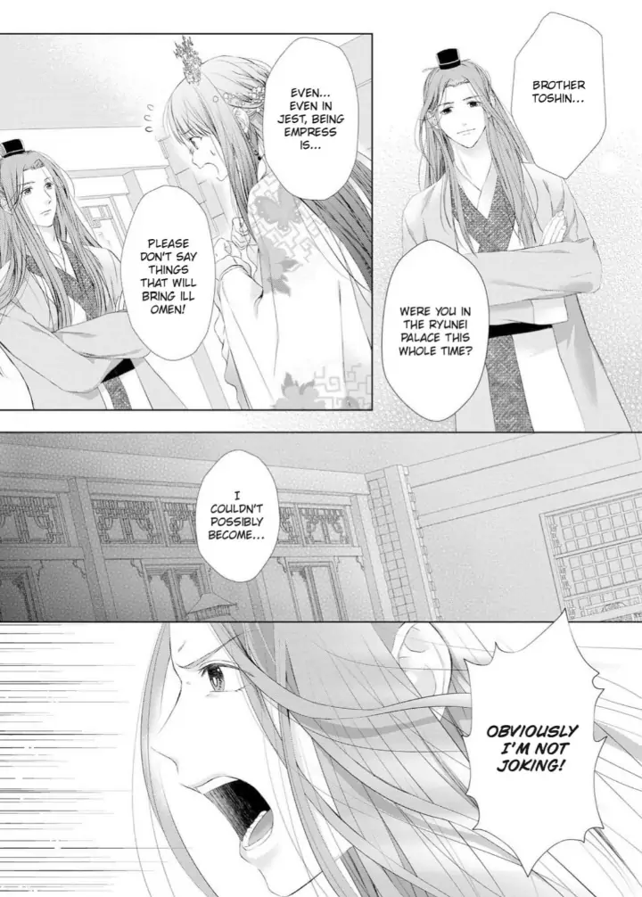 Warawa no Koukyuhi Ranking wa 133banme no you desu Chapter 6 - page 20
