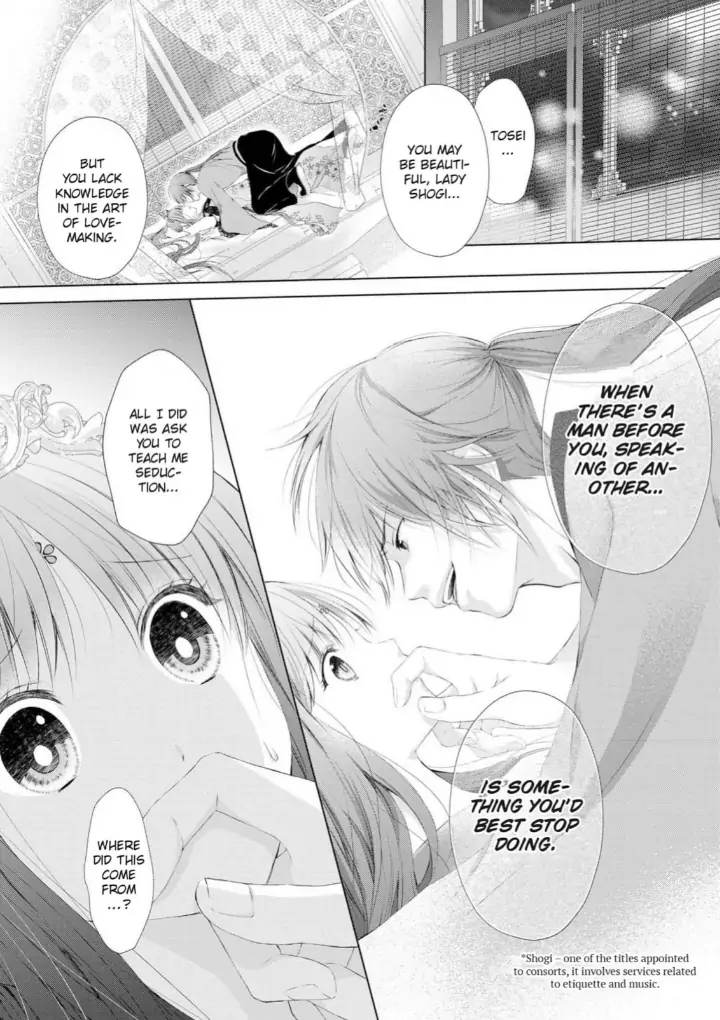 Warawa no Koukyuhi Ranking wa 133banme no you desu Chapter 6 - page 3