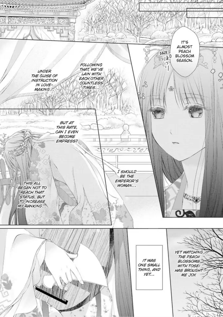 Warawa no Koukyuhi Ranking wa 133banme no you desu Chapter 6 - page 30