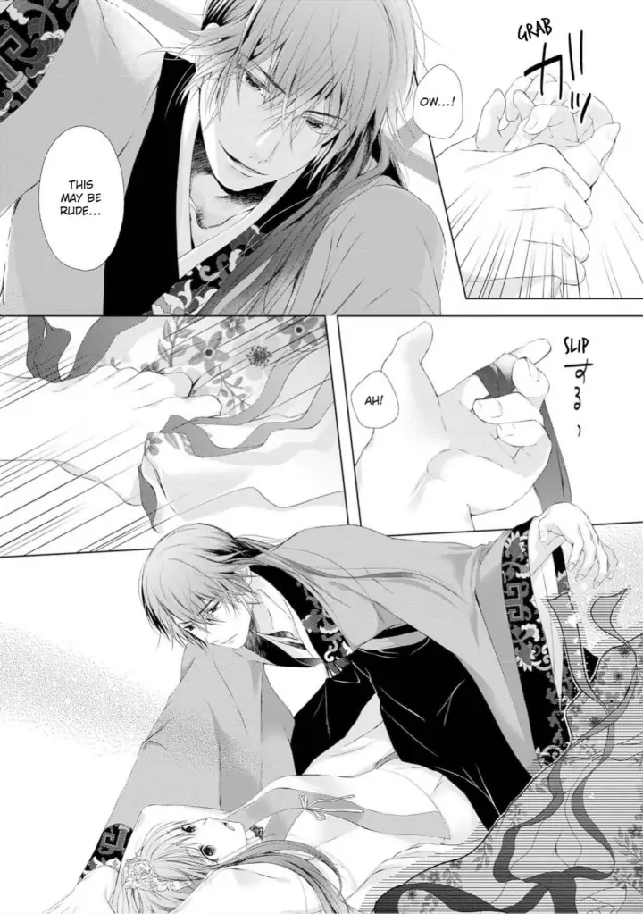 Warawa no Koukyuhi Ranking wa 133banme no you desu Chapter 6 - page 4