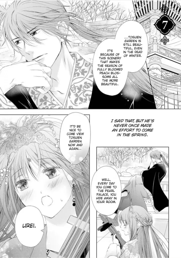 Warawa no Koukyuhi Ranking wa 133banme no you desu Chapter 7 - page 1