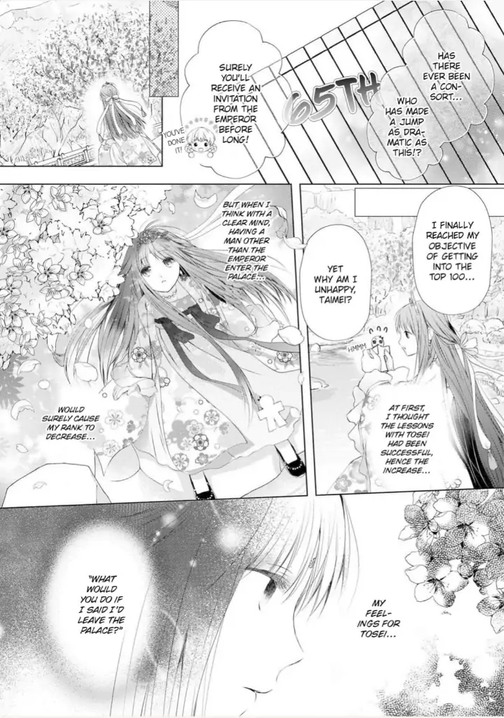 Warawa no Koukyuhi Ranking wa 133banme no you desu Chapter 7 - page 12
