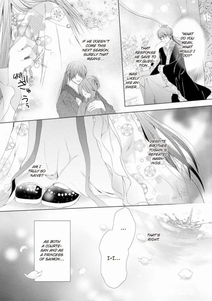 Warawa no Koukyuhi Ranking wa 133banme no you desu Chapter 7 - page 13