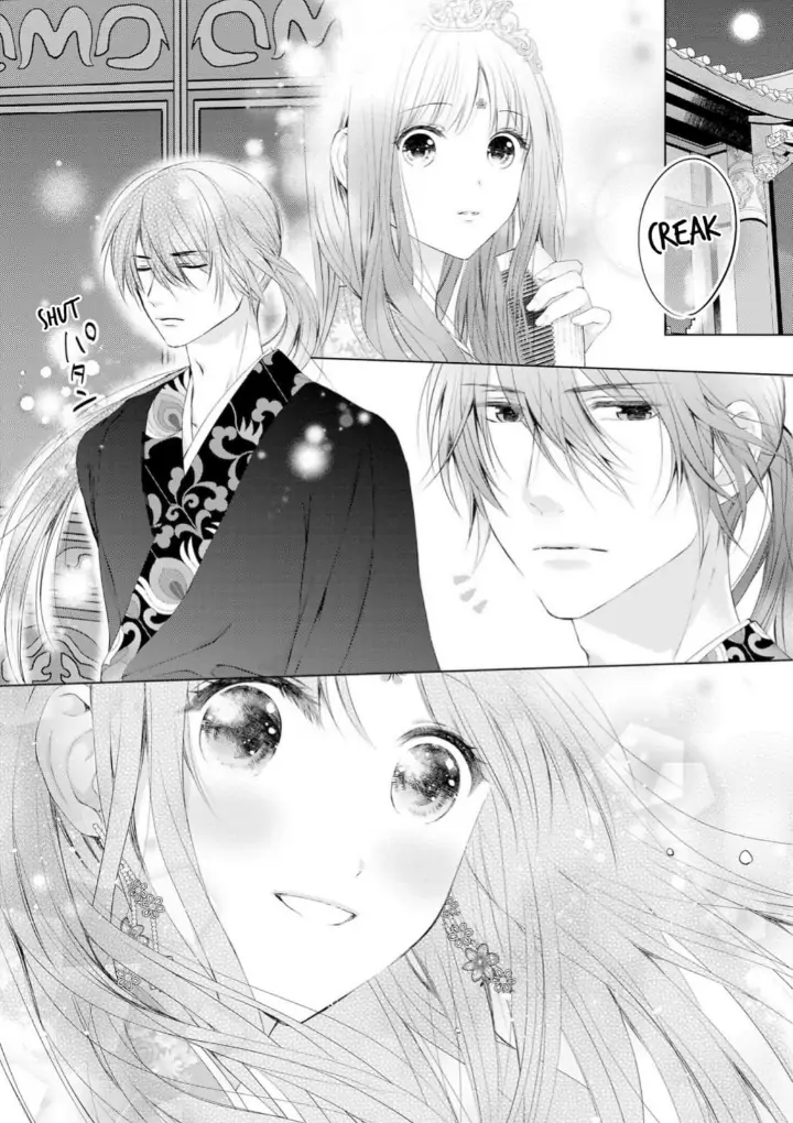 Warawa no Koukyuhi Ranking wa 133banme no you desu Chapter 7 - page 15