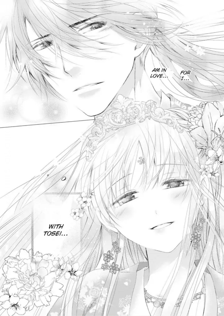 Warawa no Koukyuhi Ranking wa 133banme no you desu Chapter 7 - page 16