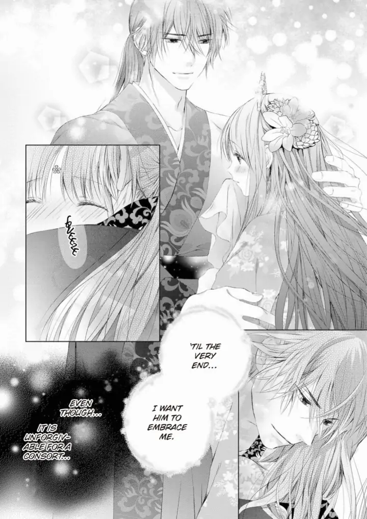 Warawa no Koukyuhi Ranking wa 133banme no you desu Chapter 7 - page 17