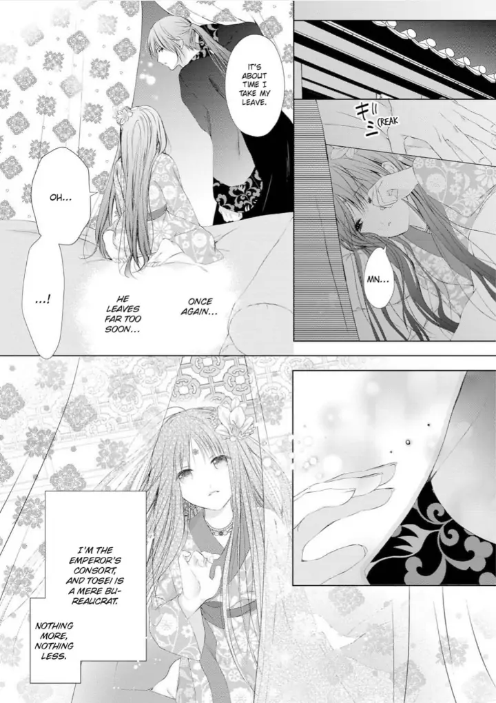 Warawa no Koukyuhi Ranking wa 133banme no you desu Chapter 7 - page 18