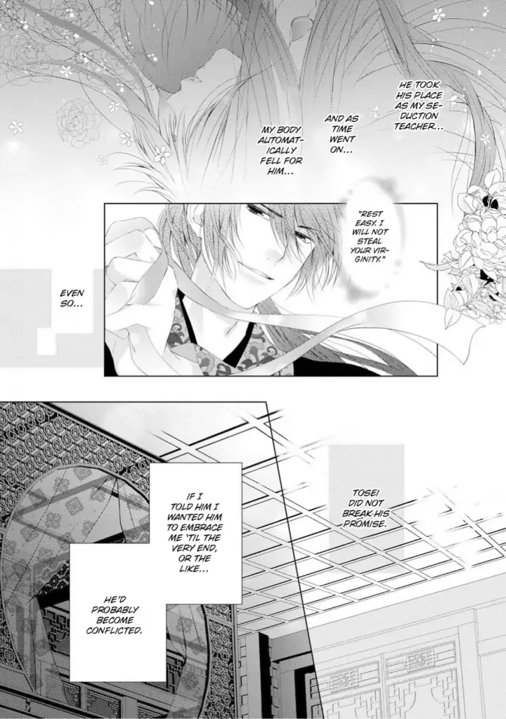 Warawa no Koukyuhi Ranking wa 133banme no you desu Chapter 7 - page 19