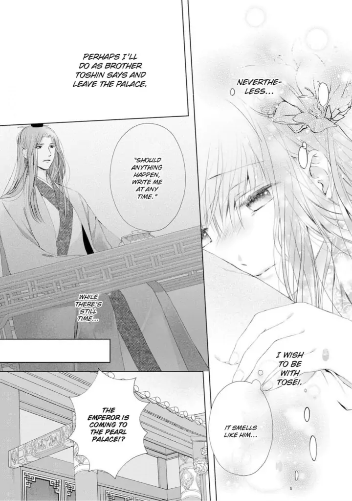 Warawa no Koukyuhi Ranking wa 133banme no you desu Chapter 7 - page 20