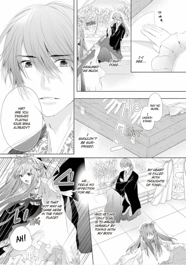 Warawa no Koukyuhi Ranking wa 133banme no you desu Chapter 7 - page 3
