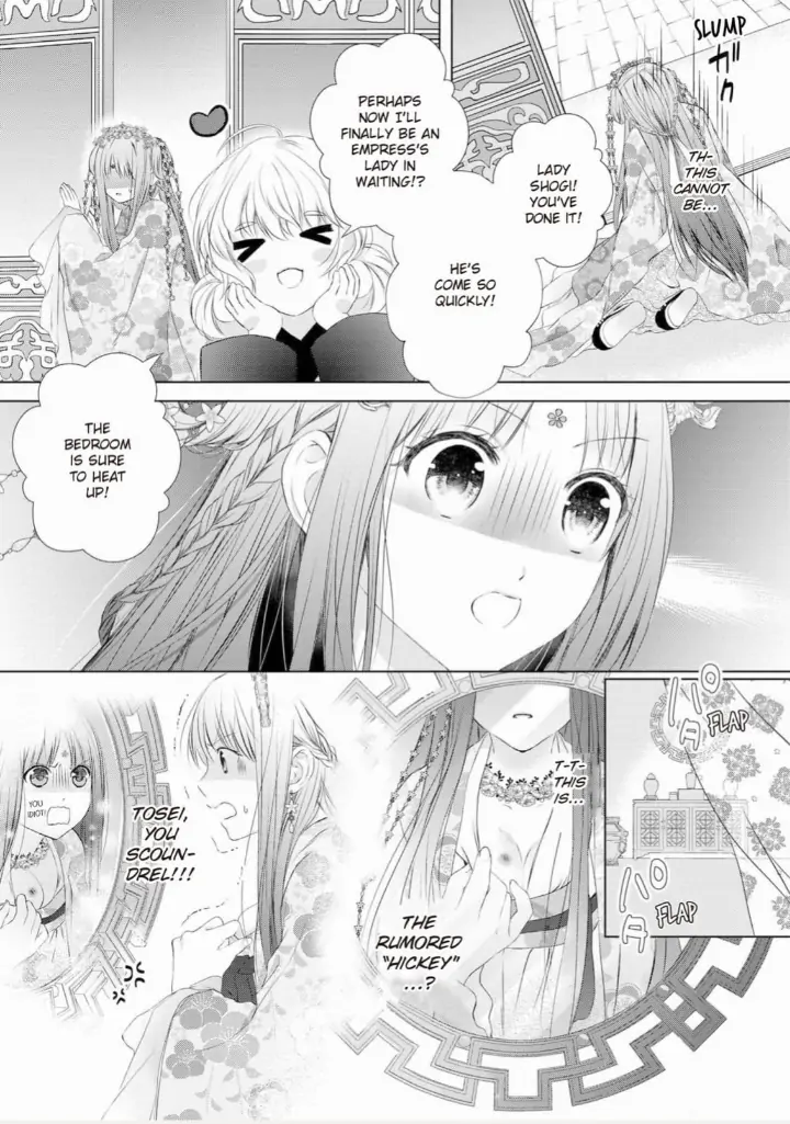 Warawa no Koukyuhi Ranking wa 133banme no you desu Chapter 7 - page 22
