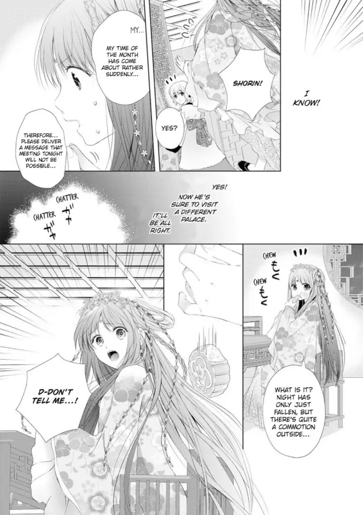 Warawa no Koukyuhi Ranking wa 133banme no you desu Chapter 7 - page 23