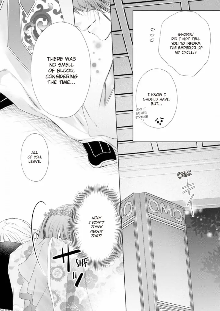 Warawa no Koukyuhi Ranking wa 133banme no you desu Chapter 7 - page 24