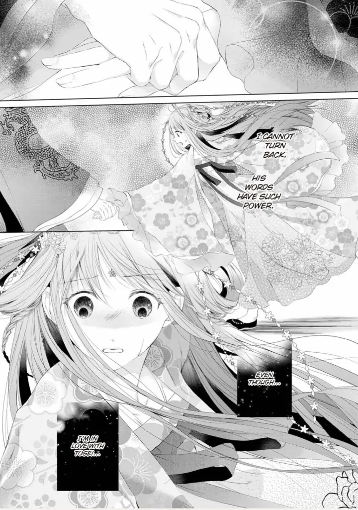 Warawa no Koukyuhi Ranking wa 133banme no you desu Chapter 7 - page 26