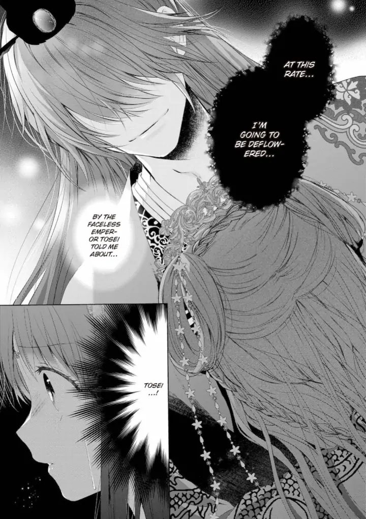 Warawa no Koukyuhi Ranking wa 133banme no you desu Chapter 7 - page 30