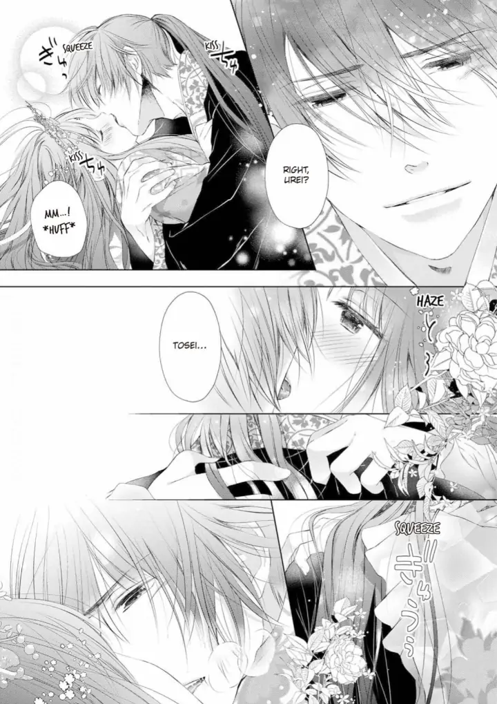 Warawa no Koukyuhi Ranking wa 133banme no you desu Chapter 7 - page 7