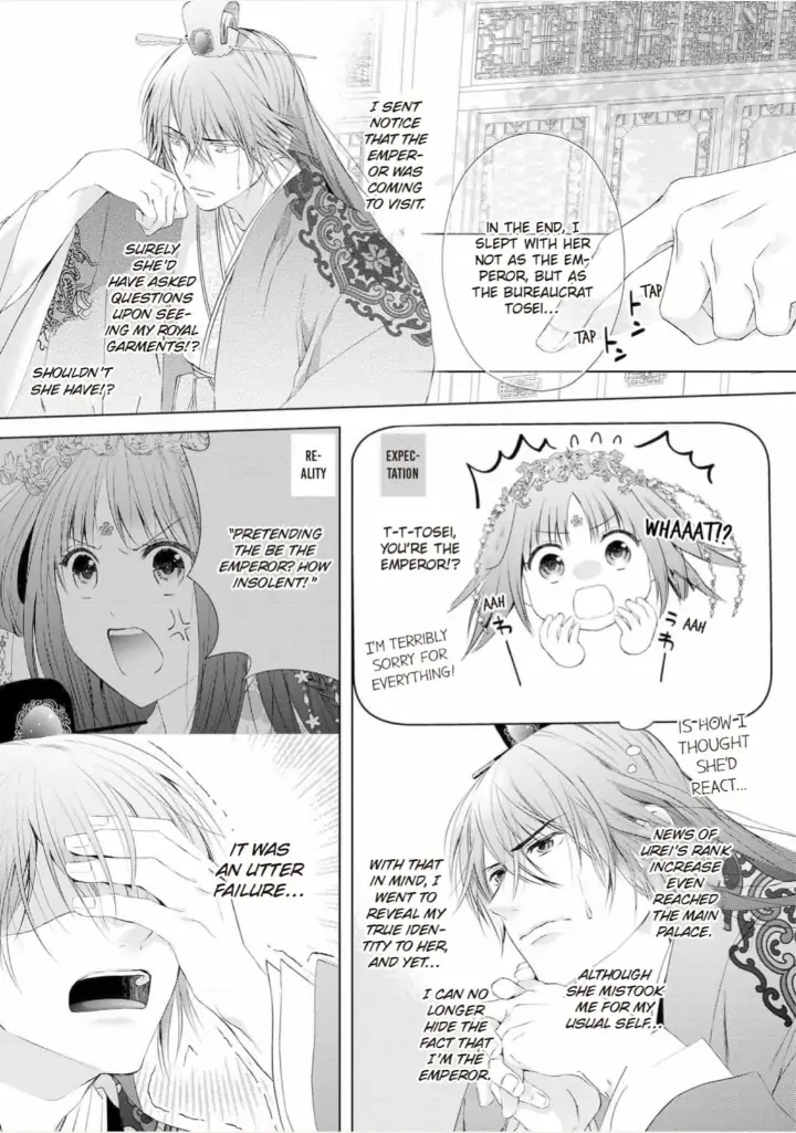 Warawa no Koukyuhi Ranking wa 133banme no you desu Chapter 8 - page 23