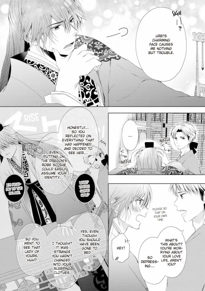 Warawa no Koukyuhi Ranking wa 133banme no you desu Chapter 8 - page 24