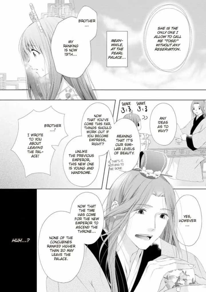 Warawa no Koukyuhi Ranking wa 133banme no you desu Chapter 8 - page 26