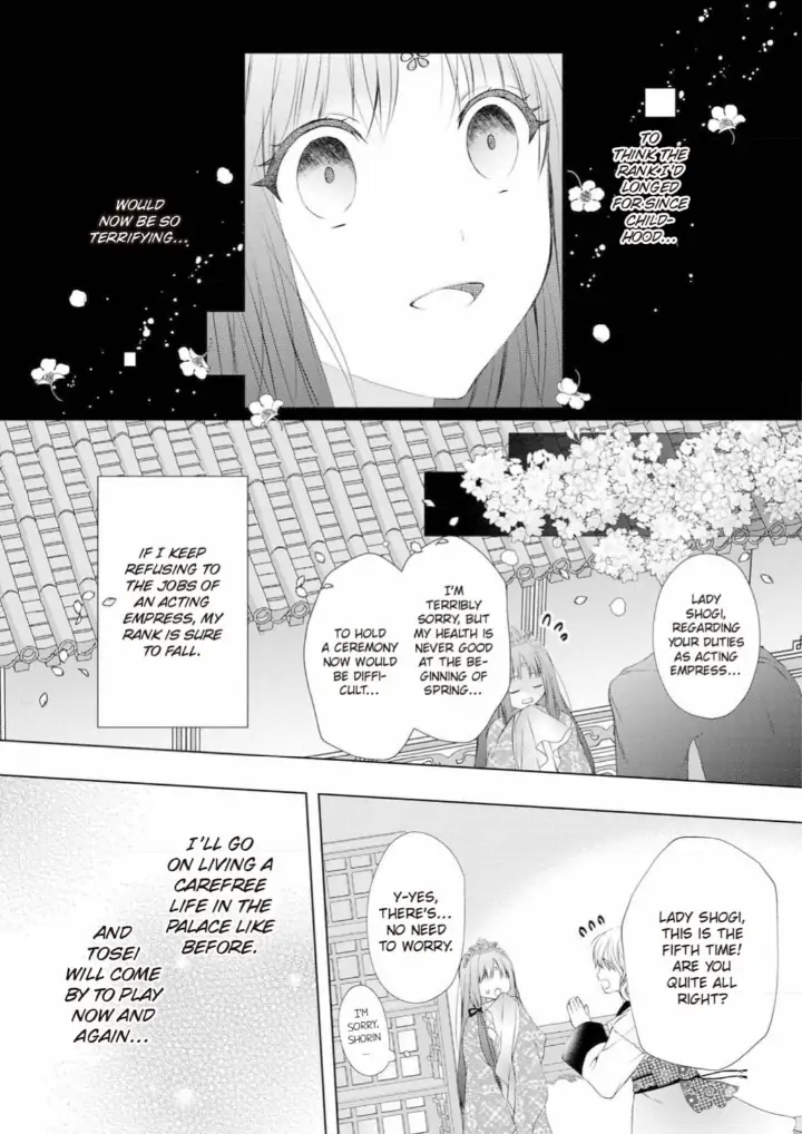 Warawa no Koukyuhi Ranking wa 133banme no you desu Chapter 8 - page 27
