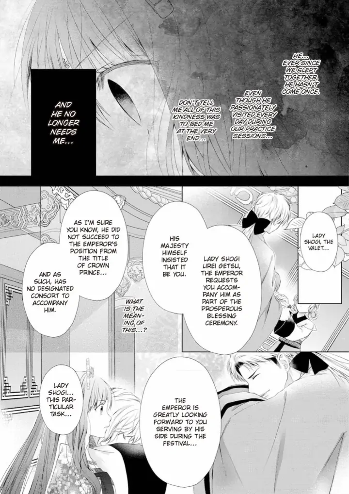 Warawa no Koukyuhi Ranking wa 133banme no you desu Chapter 8 - page 28