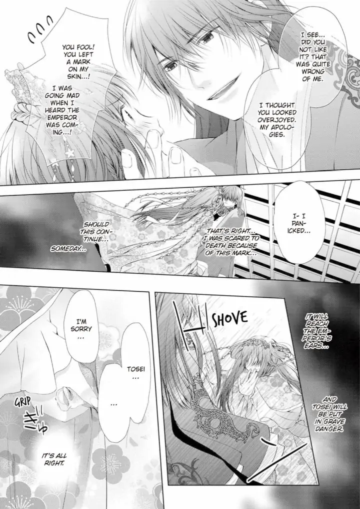 Warawa no Koukyuhi Ranking wa 133banme no you desu Chapter 8 - page 4
