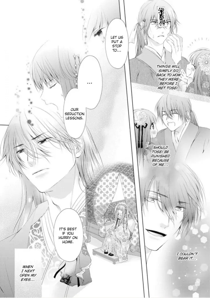 Warawa no Koukyuhi Ranking wa 133banme no you desu Chapter 8 - page 5