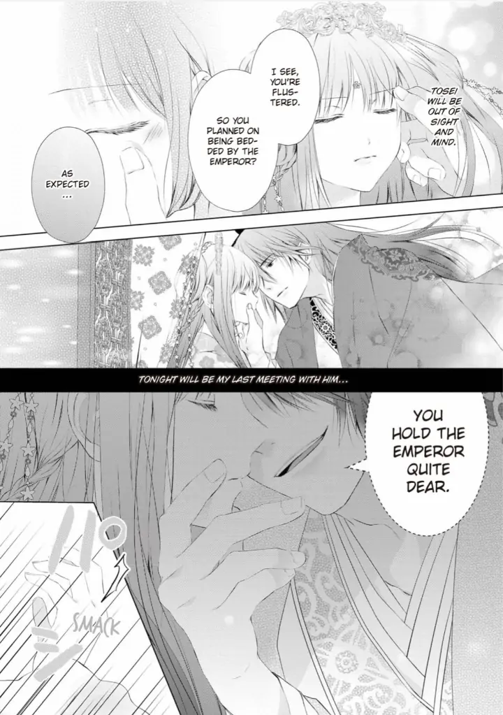 Warawa no Koukyuhi Ranking wa 133banme no you desu Chapter 8 - page 6