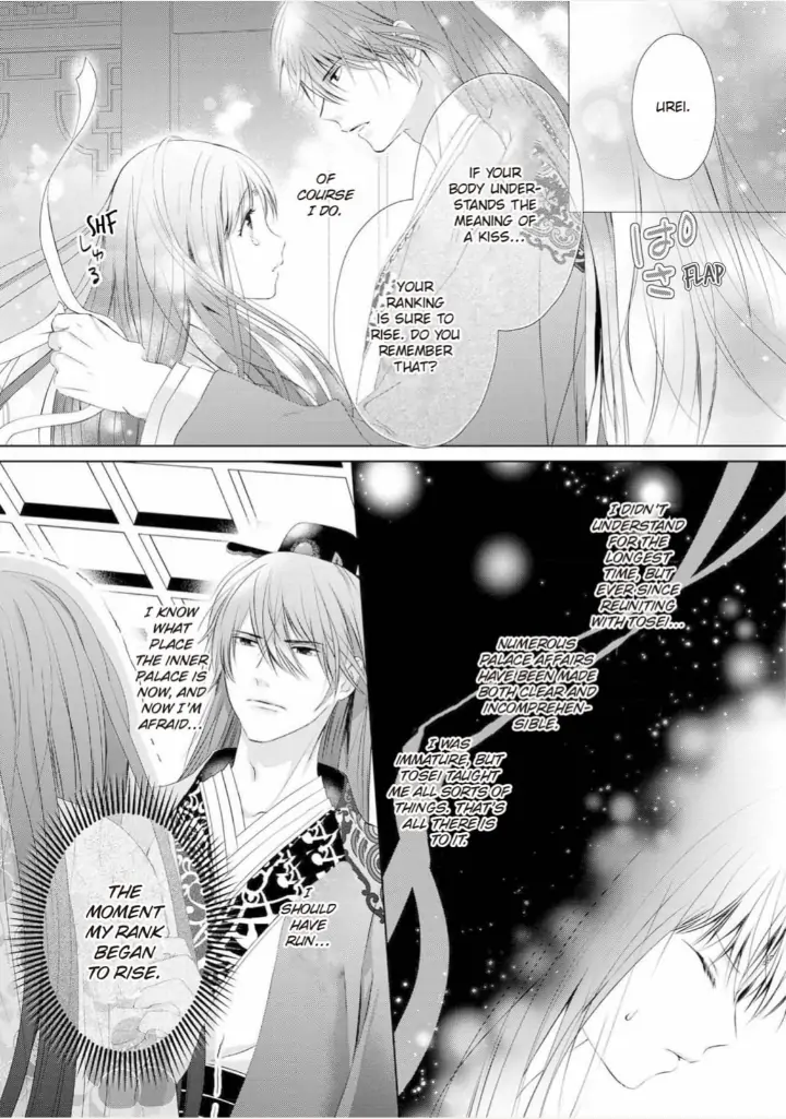Warawa no Koukyuhi Ranking wa 133banme no you desu Chapter 8 - page 10