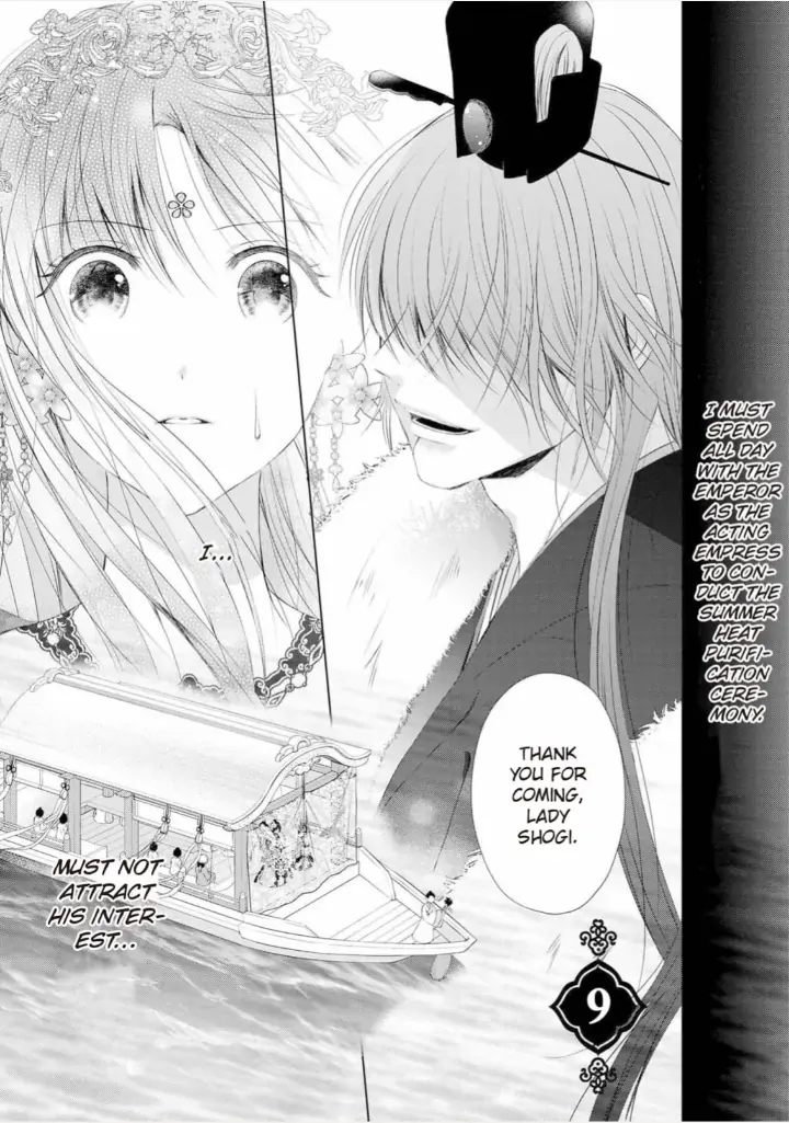 Warawa no Koukyuhi Ranking wa 133banme no you desu Chapter 9 - page 1