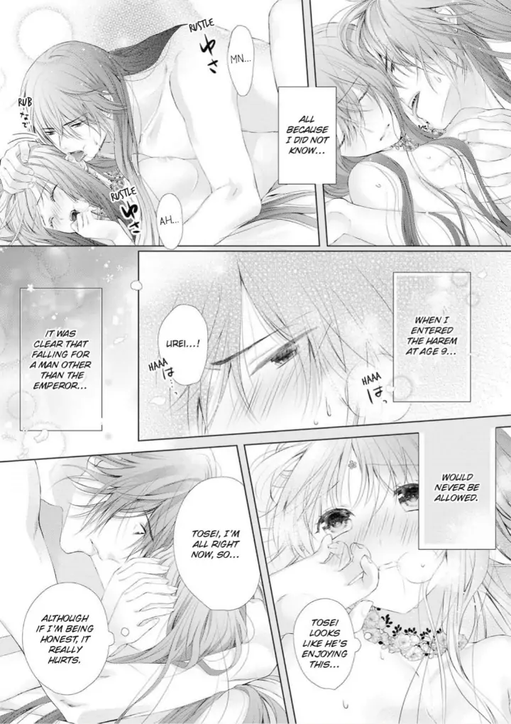 Warawa no Koukyuhi Ranking wa 133banme no you desu Chapter 9 - page 13