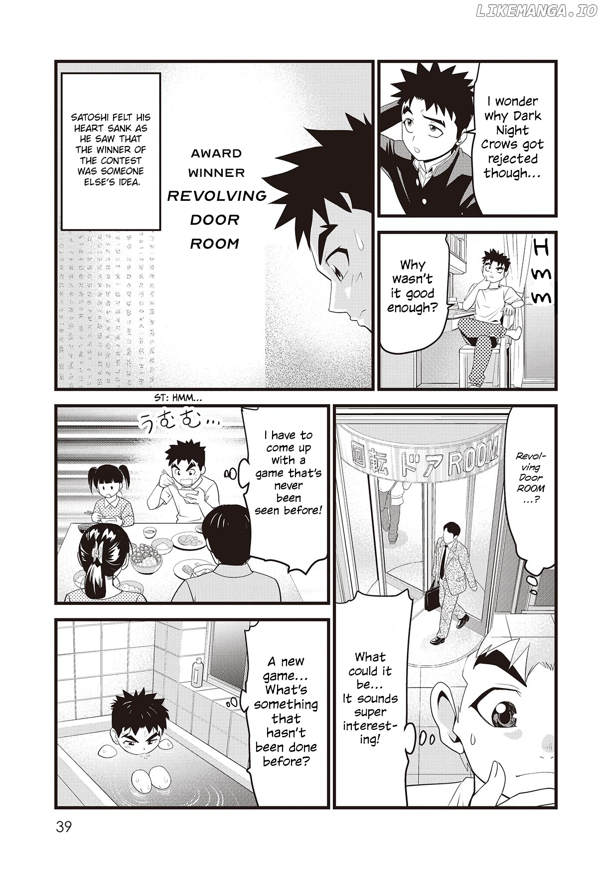 Satoshi Tajiri, The Man Who Made Pokémon Chapter 2 - page 4