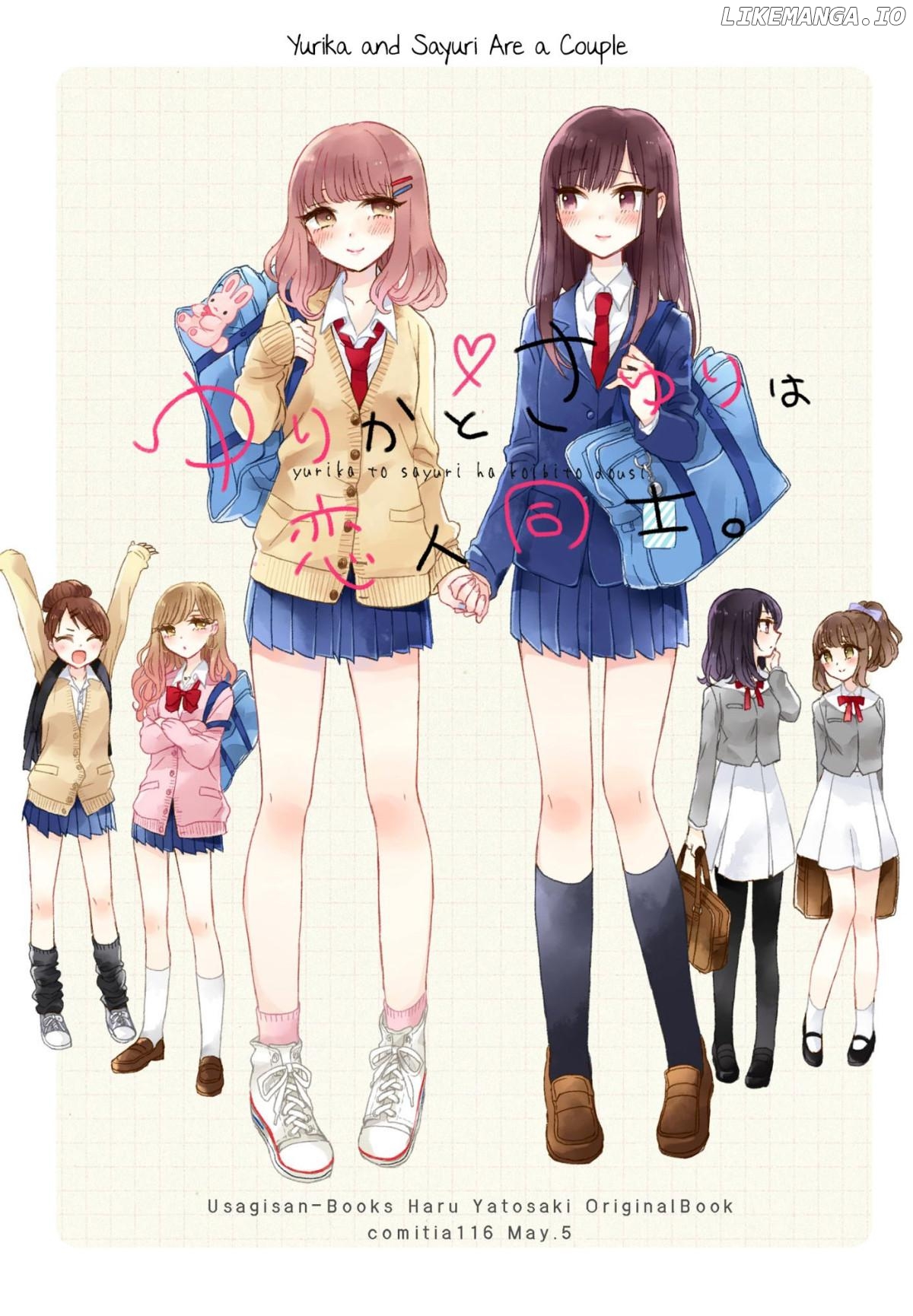 Yurika to Sayuri ha Koibito Doushi chapter 1 - page 2