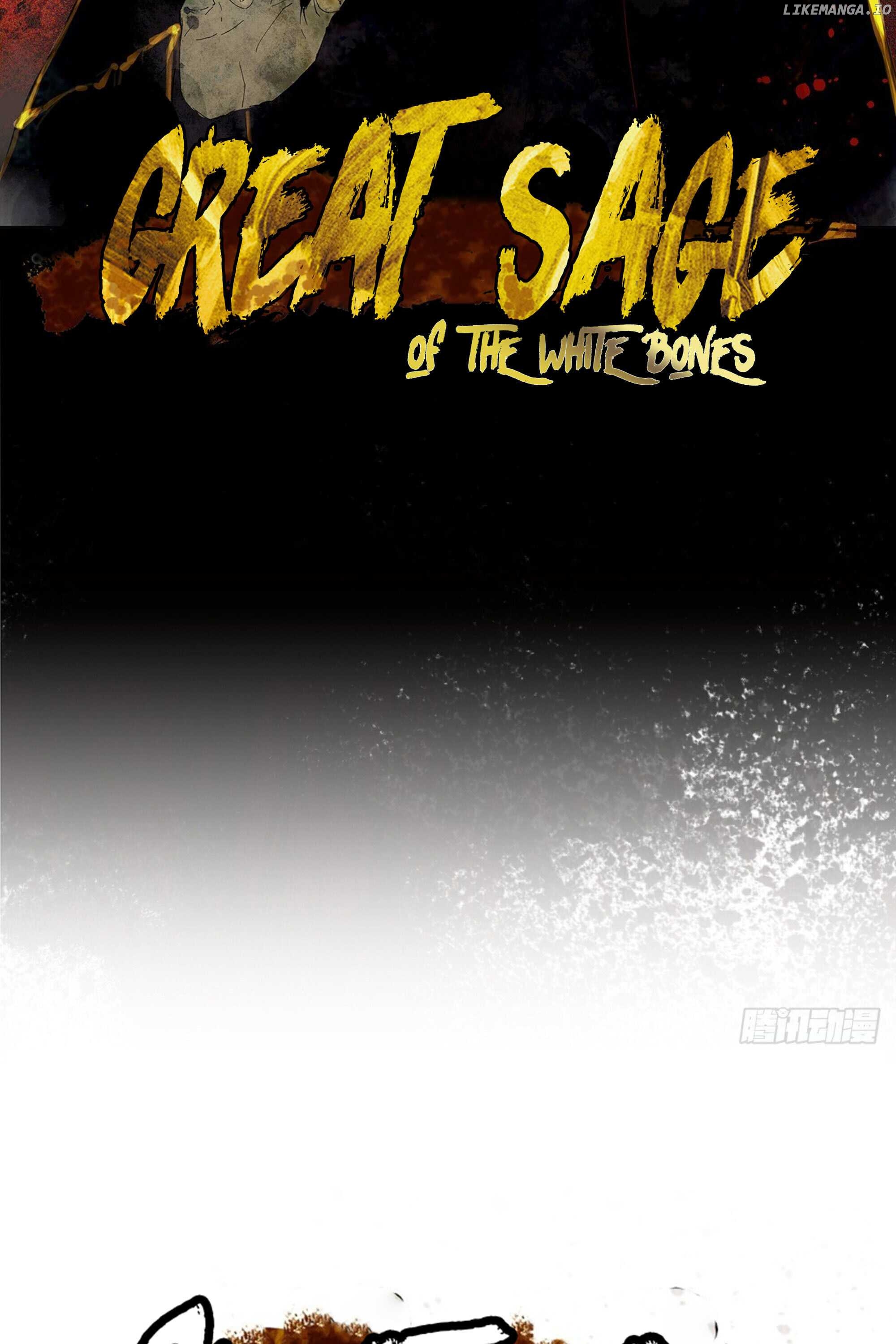 Great Sage of the White Bones Chapter 2 - page 3