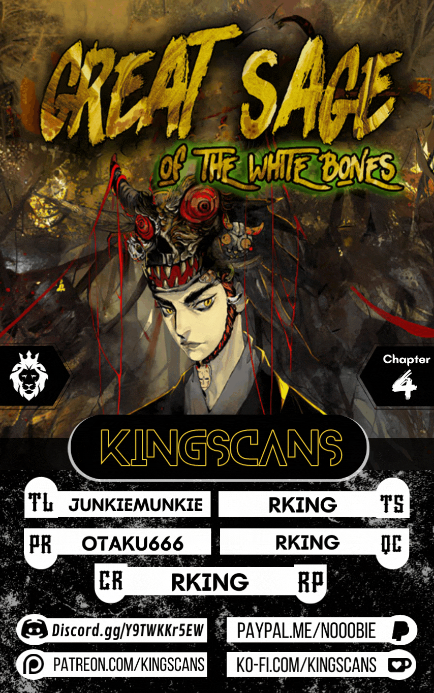 Great Sage of the White Bones Chapter 4 - page 1