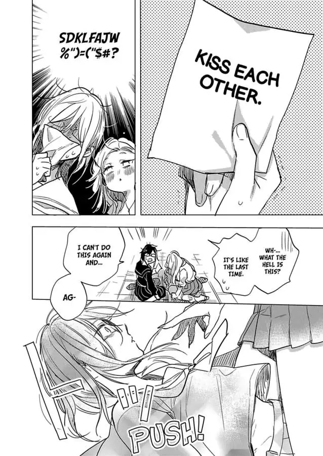 True Love That Starts with a Lie Chapter 2 - page 13