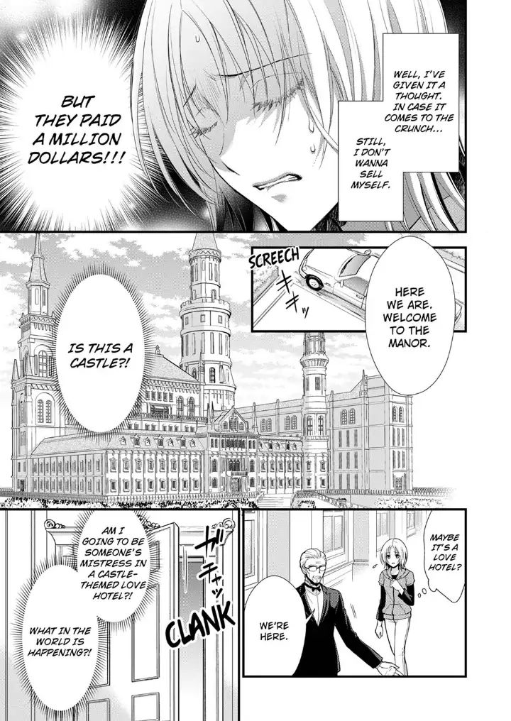 A Frisky Noble Chapter 1 - page 11