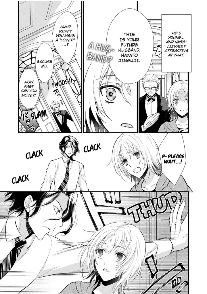 A Frisky Noble Chapter 1 - page 13