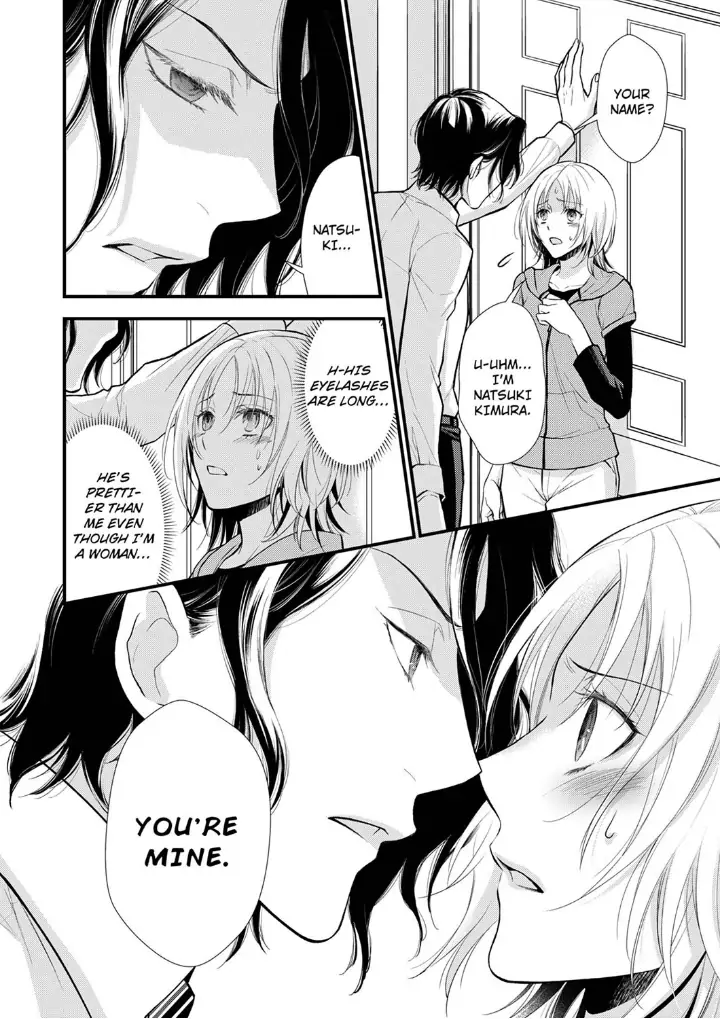 A Frisky Noble Chapter 1 - page 14