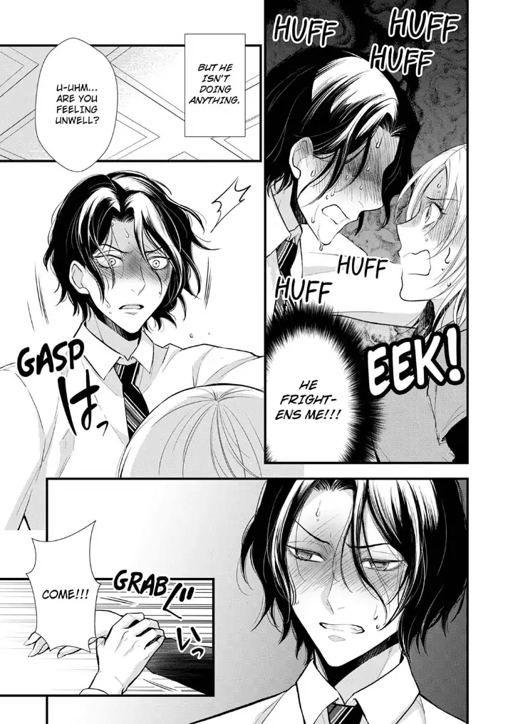 A Frisky Noble Chapter 1 - page 17