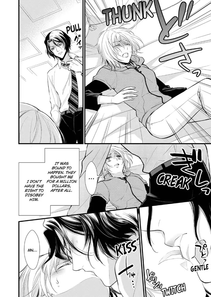 A Frisky Noble Chapter 1 - page 18