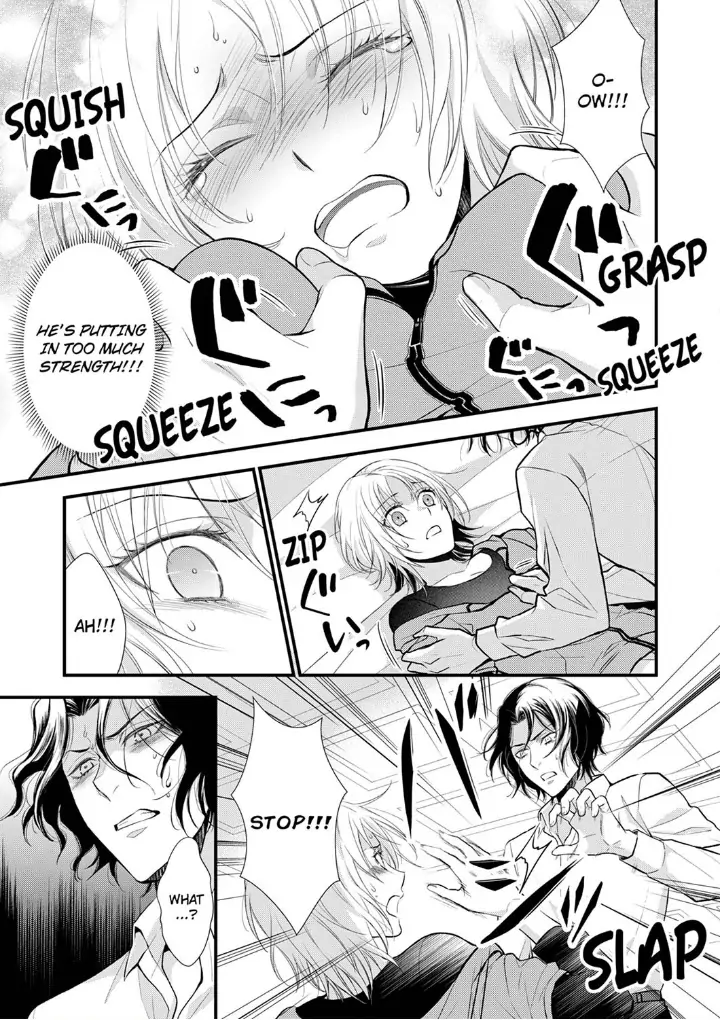 A Frisky Noble Chapter 1 - page 21