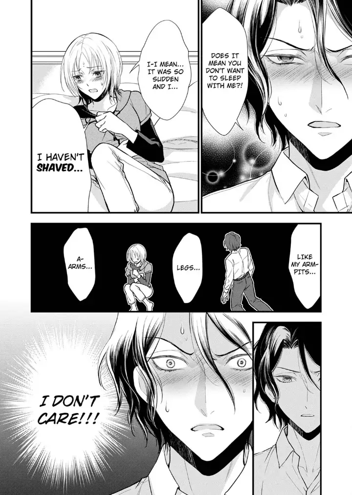 A Frisky Noble Chapter 1 - page 22