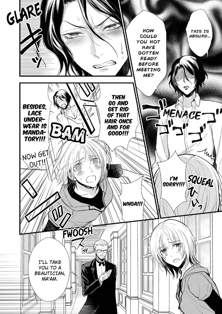 A Frisky Noble Chapter 1 - page 24