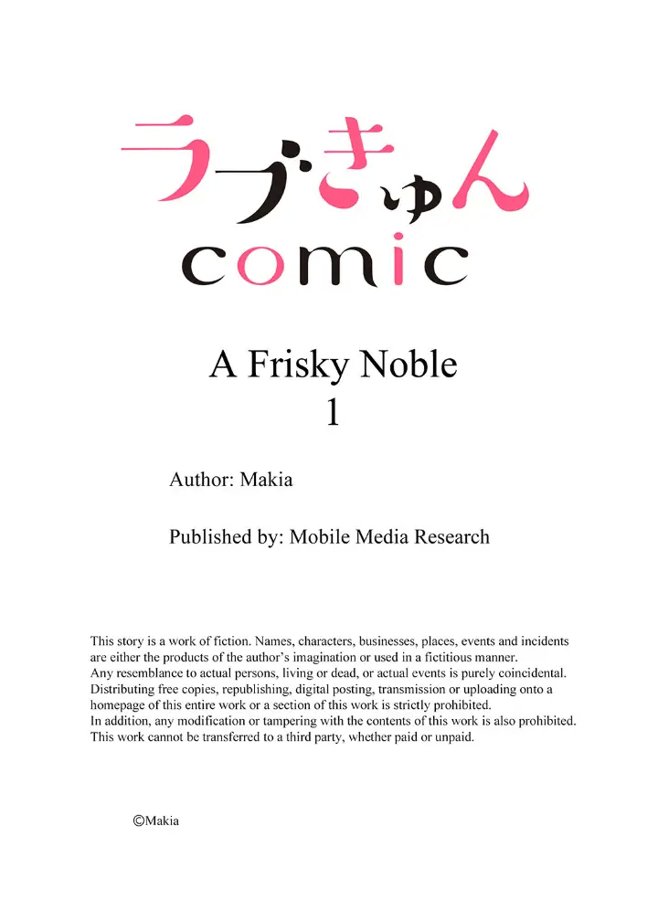 A Frisky Noble Chapter 1 - page 27